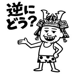 Gyaku-Ojisan | Everything [Gyaku]