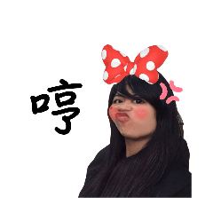 雙玟雙豪損友們