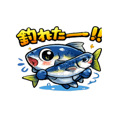 Kawaii Aji Fishing Crew Edition