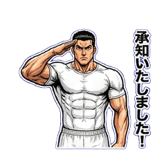 Ultimate Muscle Radio Calisthenics