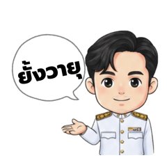 Nuttapon_20260212210117