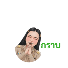 chanathip_20260212212339