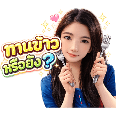 Jingjai_20260213023838