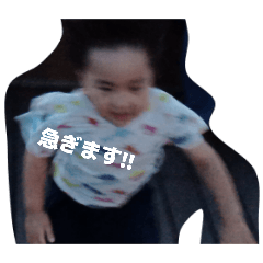 watabe family part 1