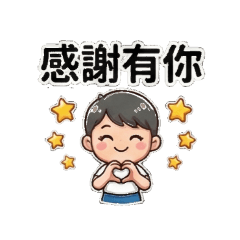 阿彰的斜槓人生5