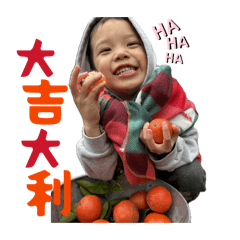 「海」量好運，加「馬」給你。