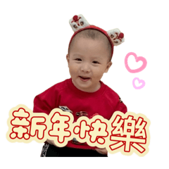 蚊子叮～～紹宸