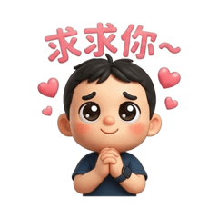 Hao-日常生活用語