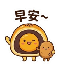 村上桃貴的貼圖