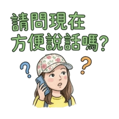 小華的室友