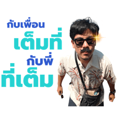 Created by Nutticha_20260213112234