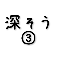 Fake Depth 3  Description: