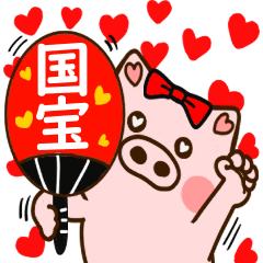 Heart-shaped eared pig girl 3