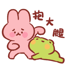 The Little Frog's Daily Life with Money