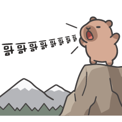 Capybara_I love my brother