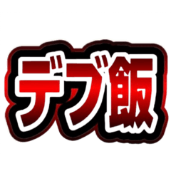 PIKYAPIKYO_20260210181036