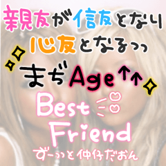 heisei purikura deco