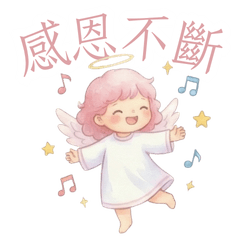 Little Angel: Heavenly Gentle Blessings