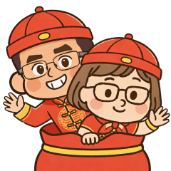 徐爸徐媽馬年賀歲貼圖