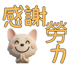 Taiwanese Fawn French Bulldog  39