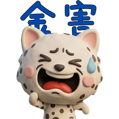 ควอลล์ ไต้หวัน ขยับได้  40