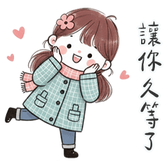 charmmmming girl small1