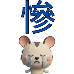 ชูการ์ไกลเดอร์ ไต้หวัน ขยับได้  40