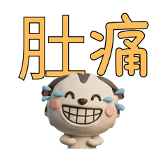 Taiwanese Sugar Glider  39