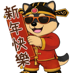 o9play-CHappy Lunar New Year
