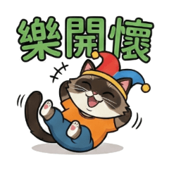 布偶貓咖啡開心每一天