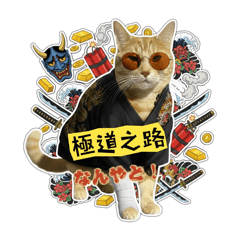 Q爺的浮誇日常！