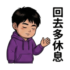 胖胖的尼按摩師父篇