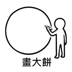 The Office Worker Edition