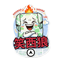 Taiwan Uber 嗆人/耍寶 系列