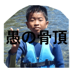 onatsu_20260212210920