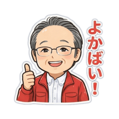 masapapa2026_20260212210632