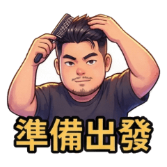 胖胖的尼帶我去夜生活