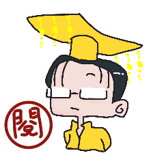 超級日常生活的爸仔