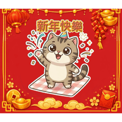 綣綣的可愛瞬間修正