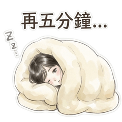 Ink Cat: The Art of Laziness