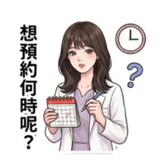 腹線馴獸師小南｜美業預約與日常