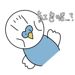 虎皮鸚鵡過年通用用語-5人組