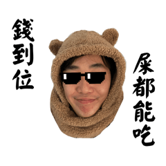 喬伊加拉格第一彈