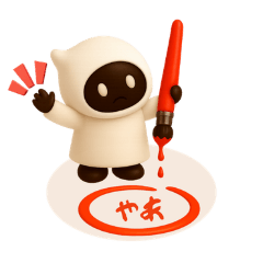 「あかふでおばけ」のフデミン