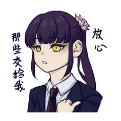 小作者貼圖合集