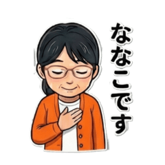 Nanako_20260213145945