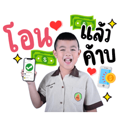 บรู๊คคุณทำงาน