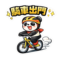 Bicycle Panda Stickers.Daily Outings