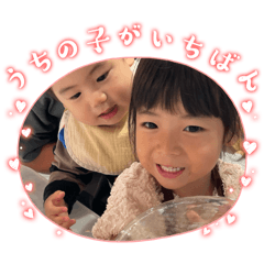 I love rin_20260210180722