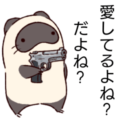 Raccoondog Who Loves Too Much